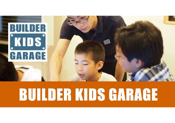 Builder Kids Garage