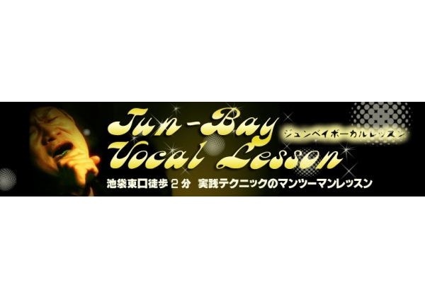 Jun-Bay Vocal Lesson