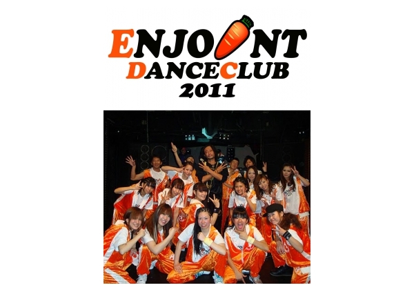 ENJOINT DANCE CLUB 中目黒