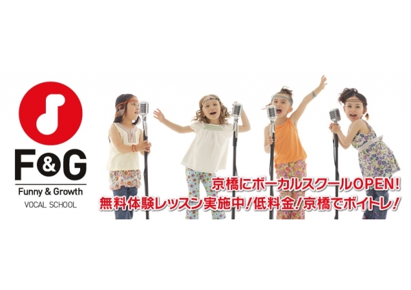 F&G Vocal School