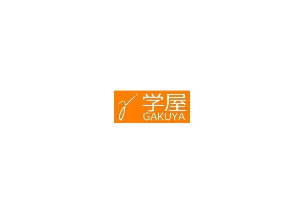 京都伏見学習塾【学屋】中学受験・高校受験の個別指導