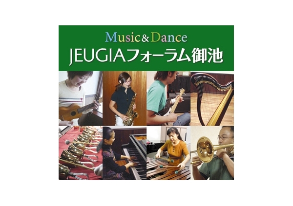 JEUGIAフォーラム御池