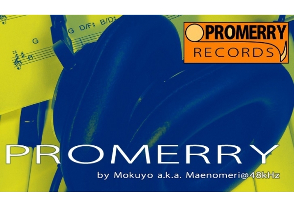 PROMERRY(プロメリー)