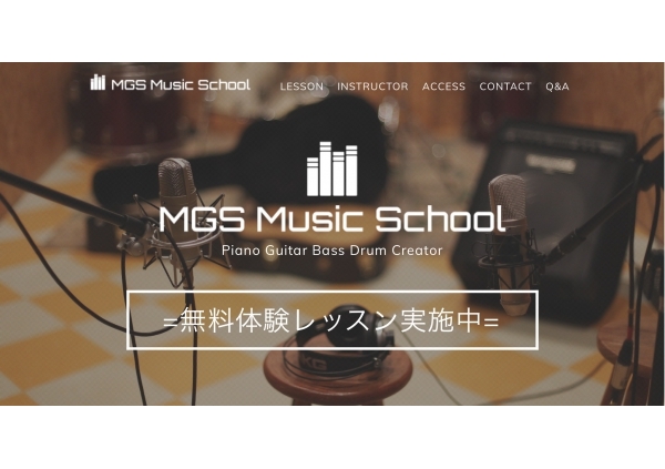 MGS Music School