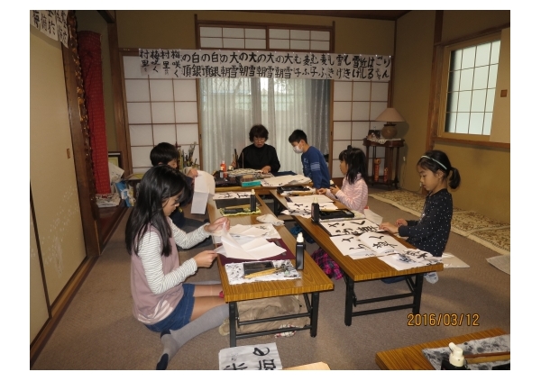 青藍書道教室(横浜支部)