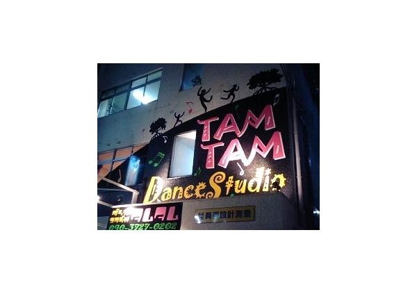 Dance Studio TAMTAM