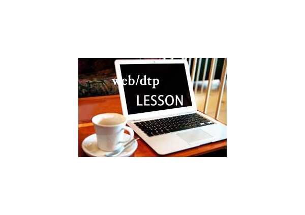 DTP/WEBデザイン出張オンライン教室 ココフラッペ
