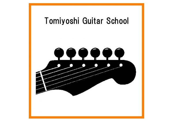 Tomiyoshi Guitar School (ギター・ベース教室)