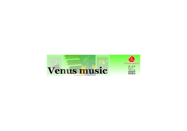 Venus music Voice Lesson