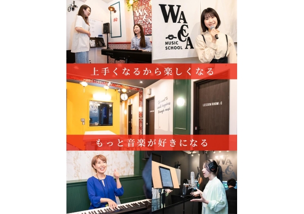 WACCA MUSIC SCHOOL