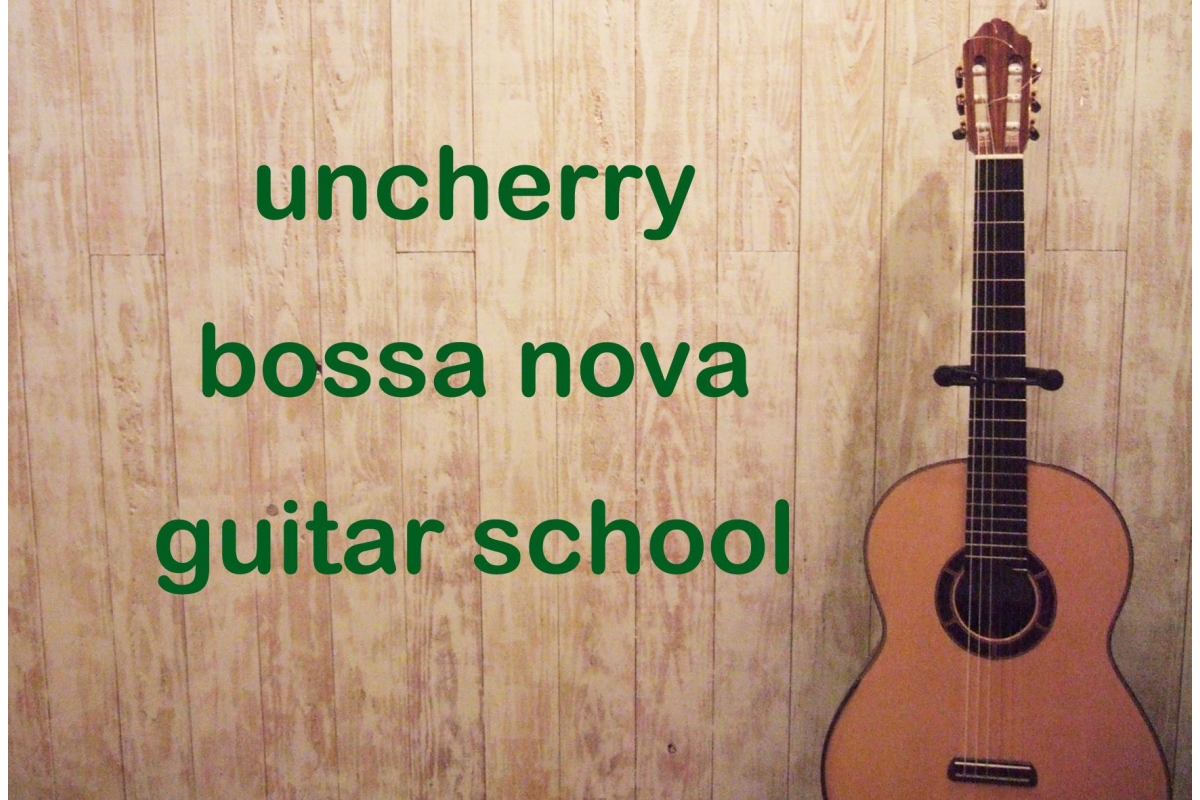 大阪のボサノバギター教室 uncherry bossa nova guitar school画像1